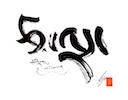 Tsadra Series